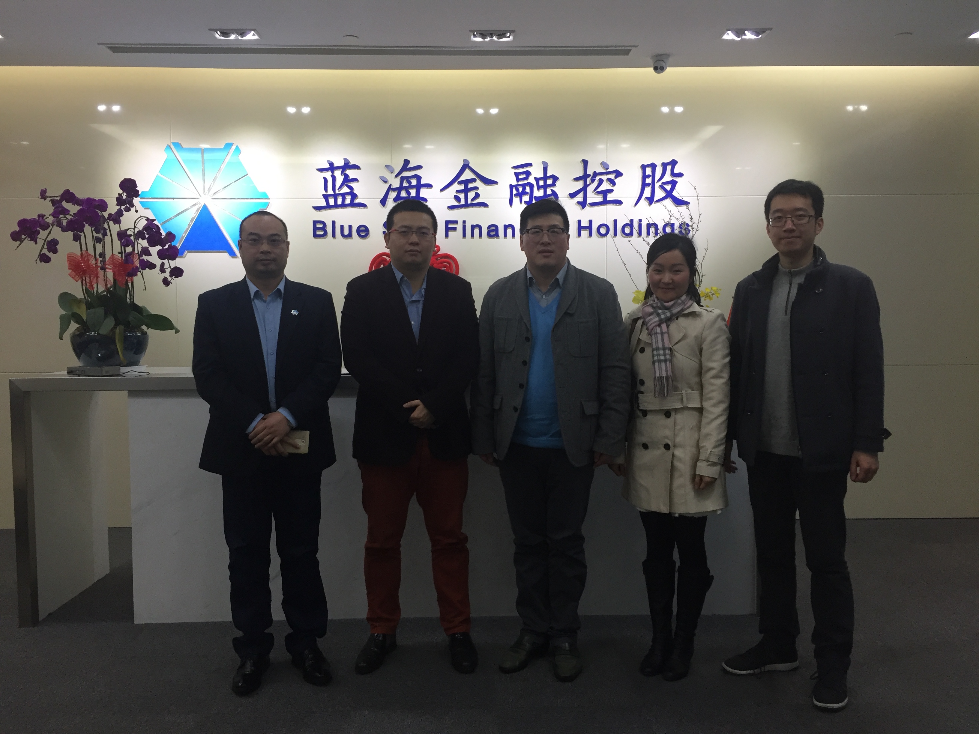 【实践】西方语系与蓝海金融控股有限公司共建实习基地